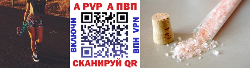 Купить наркотик аптеки Калининград Каннабис  ГЕРОИН  Альфа ПВП  Мефедрон  Codein  КОКАИН  ГАШИШ 