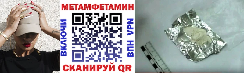 Амфетамин Premium  закладки  Калининград 