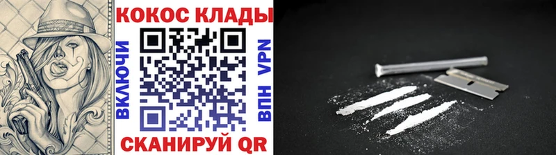 MEGA рабочий сайт  Калининград  Кокаин FishScale  darknet телеграм  где найти  