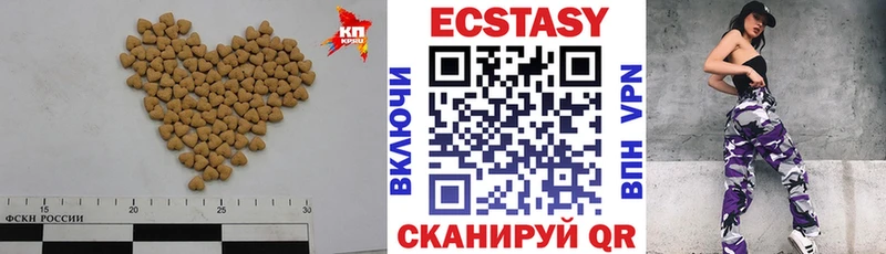 Экстази Cube  KRAKEN ТОР  Калининград 