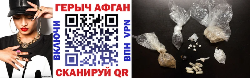 даркнет сайт  Калининград  ГЕРОИН герыч 