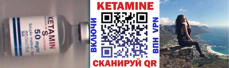продажа наркотиков  Калининград  Кетамин ketamine 
