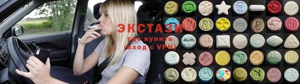 прущие крисы Абаза