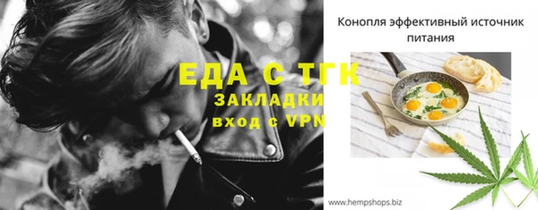 ПСИЛОЦИБИНОВЫЕ ГРИБЫ Абинск