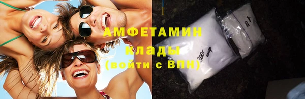 прущие крисы Абаза