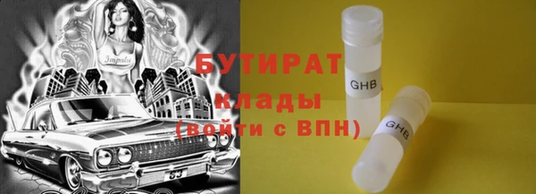 не бодяженный Алексин