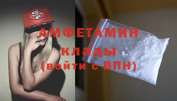метамфетамин Алексеевка