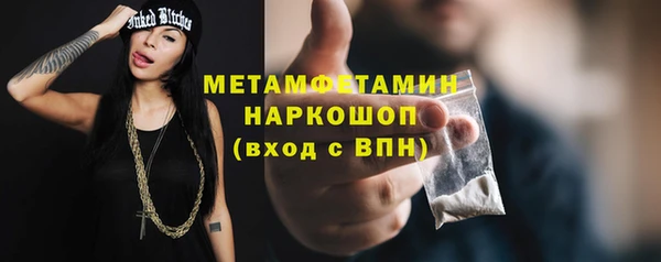 ПСИЛОЦИБИНОВЫЕ ГРИБЫ Абинск