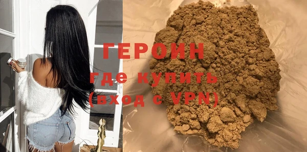 ALPHA-PVP Усмань