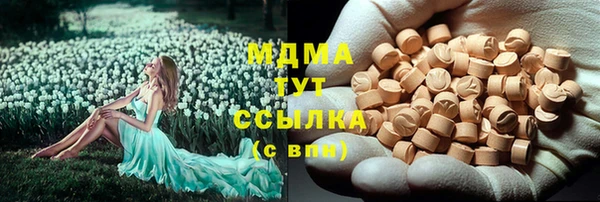 метамфетамин Алексеевка