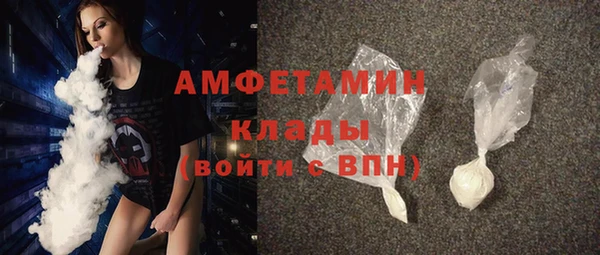 метамфетамин Алексеевка