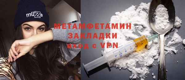 скорость mdpv Усинск