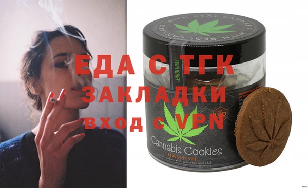 метамфетамин Алексеевка