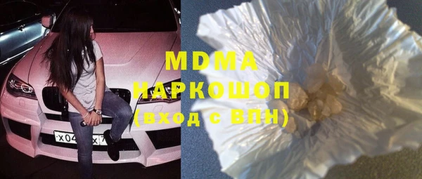 метамфетамин Алексеевка