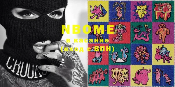 метамфетамин Алексеевка