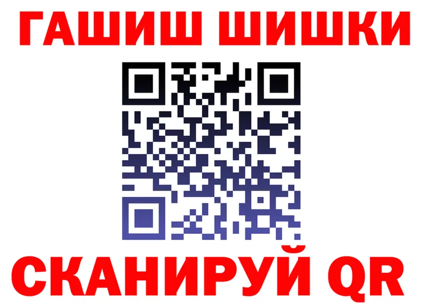 ГАШ VHQ вход мориарти mega Калининград