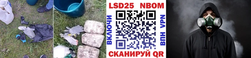 ОМГ ОМГ рабочий сайт  Калининград  LSD-25 экстази кислота 