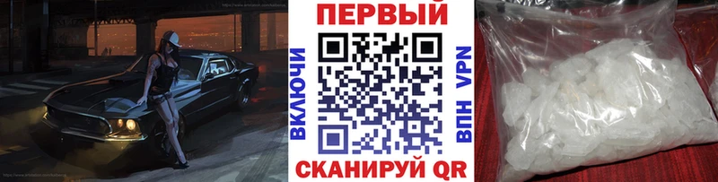 как найти закладки  Калининград  гидра как войти  Первитин мет 