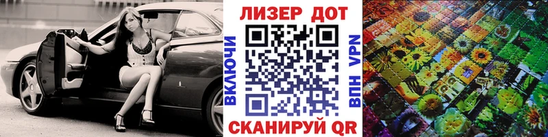 Наркотические марки 1500мкг Калининград