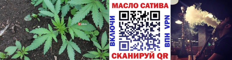 ТГК THC oil  Калининград 